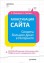 book-monetizatsiya-sayta-210x300
